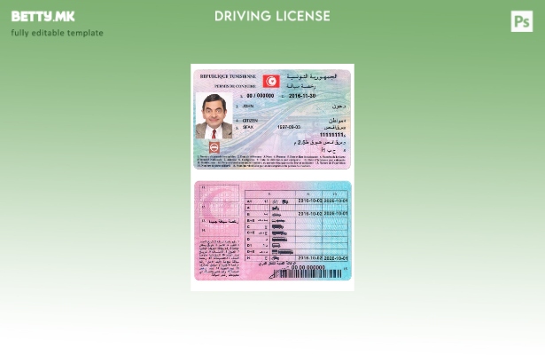 Шаблон за возачка дозвола од Тунис во модерен стил